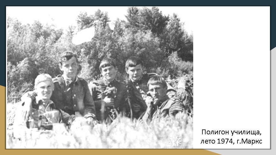 Слайд4
