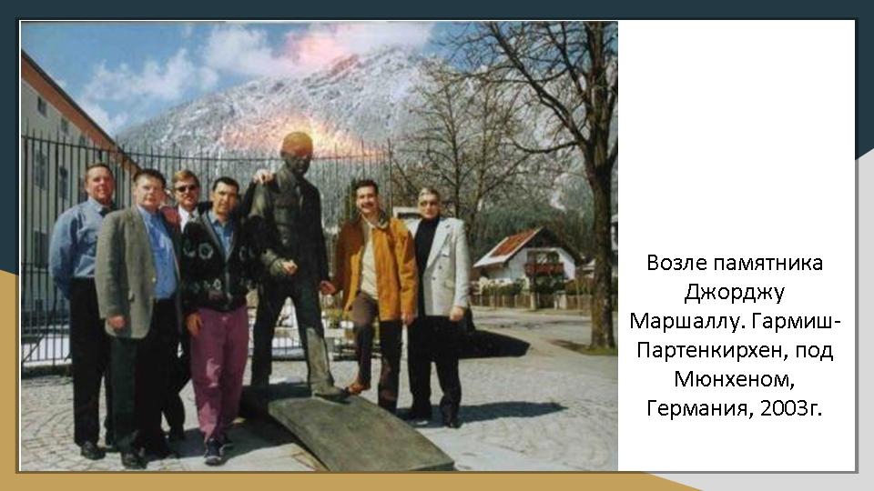 Слайд47