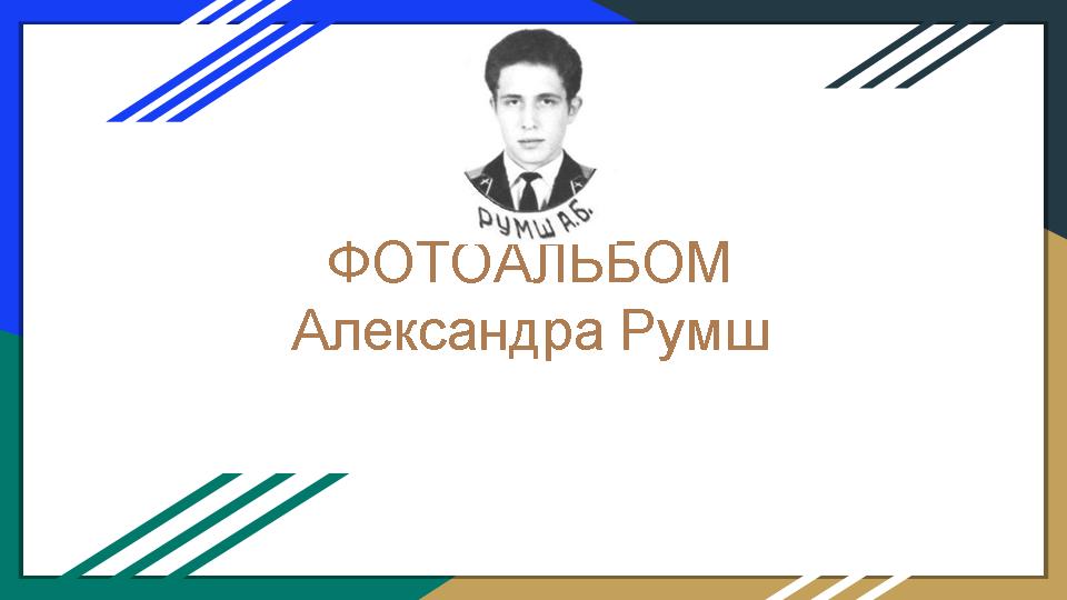 Слайд1