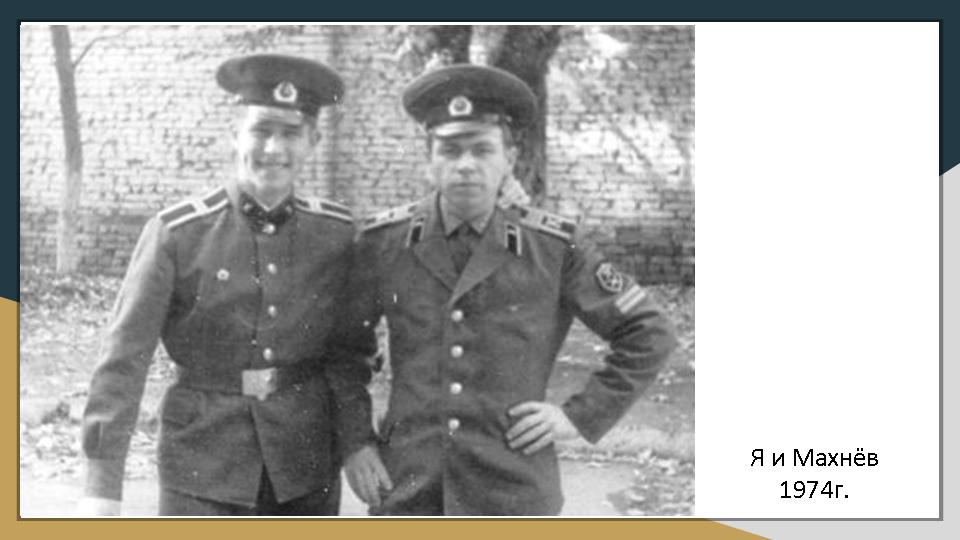 Слайд2