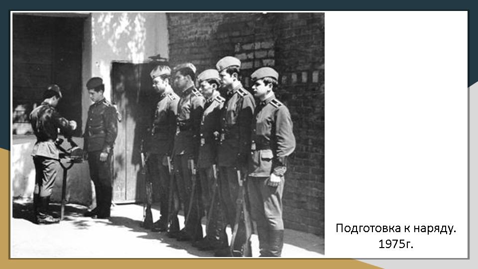 Слайд3