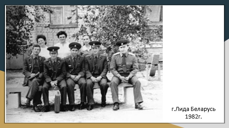 Слайд7