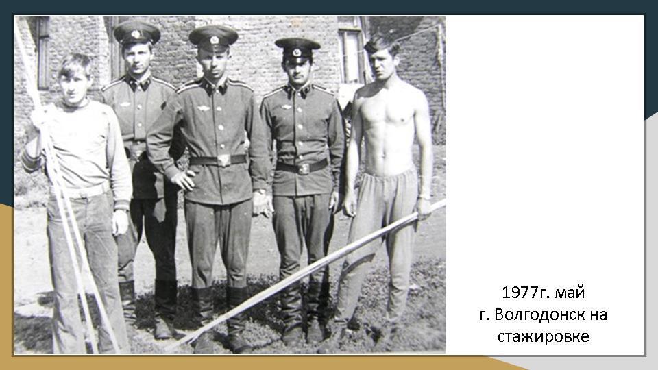 Слайд12