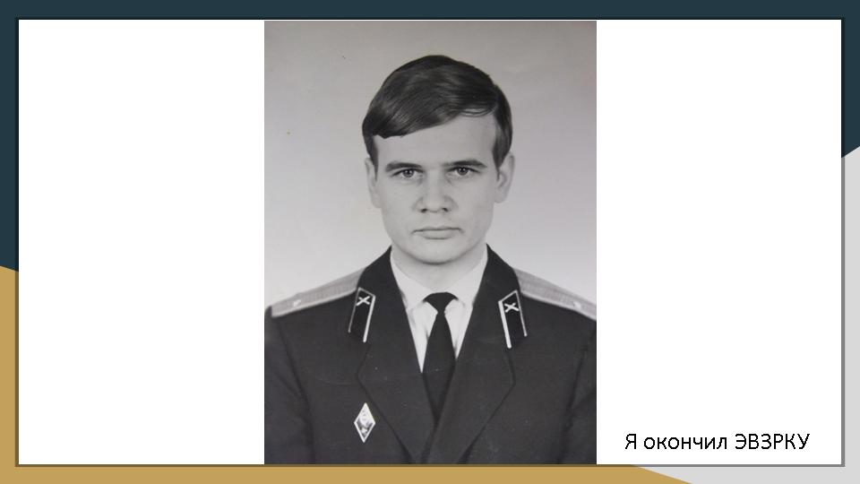 Слайд14