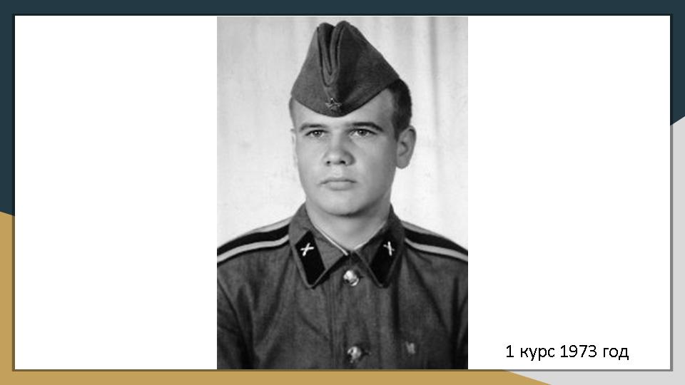 Слайд2