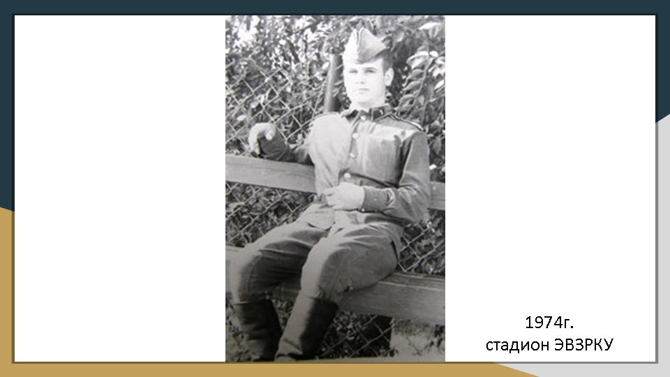 Слайд5