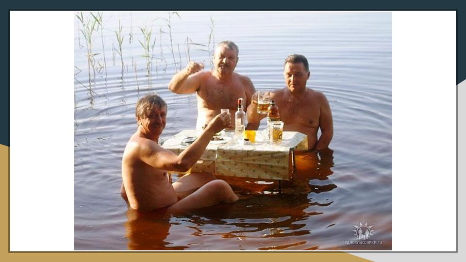 Слайд14