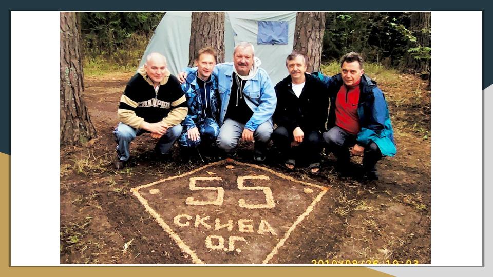 Слайд16