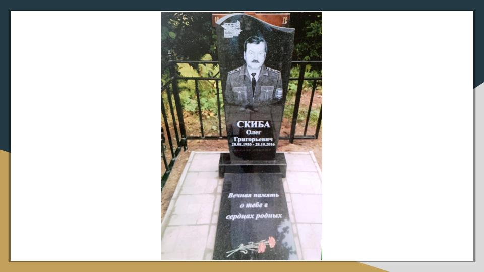 Слайд20