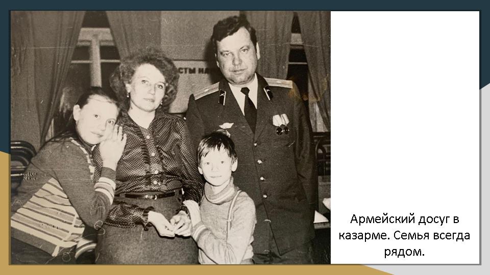 Слайд5