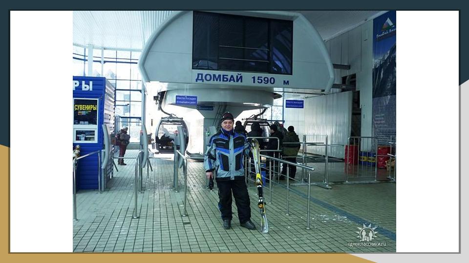 Слайд5
