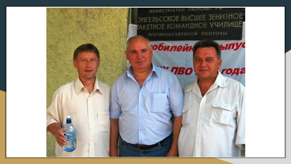 Слайд8