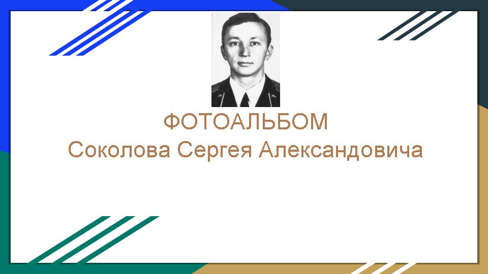 Слайд1