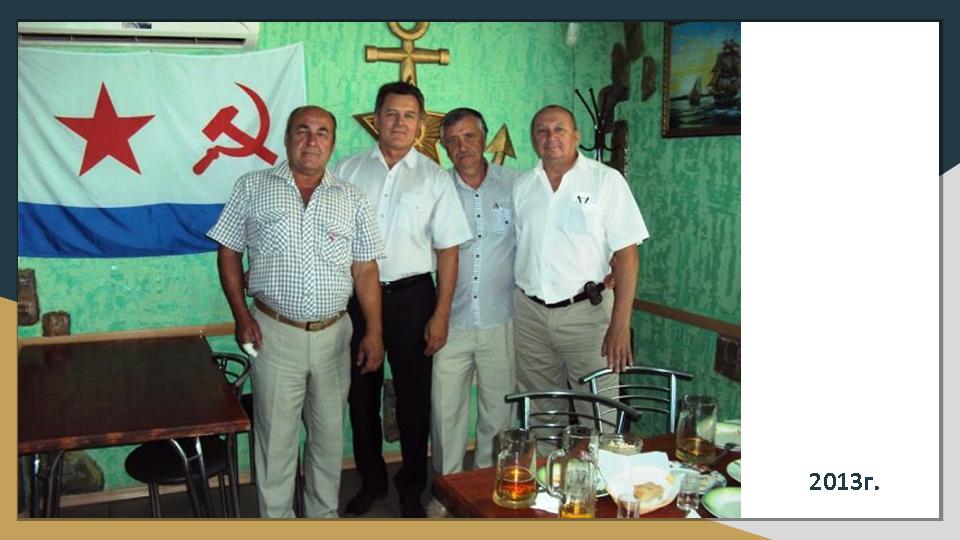 Слайд11