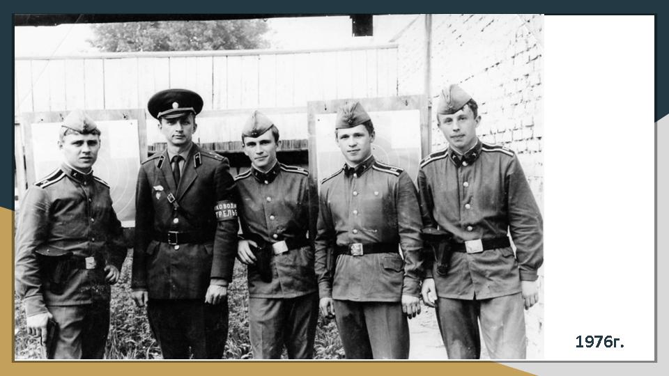 Слайд3