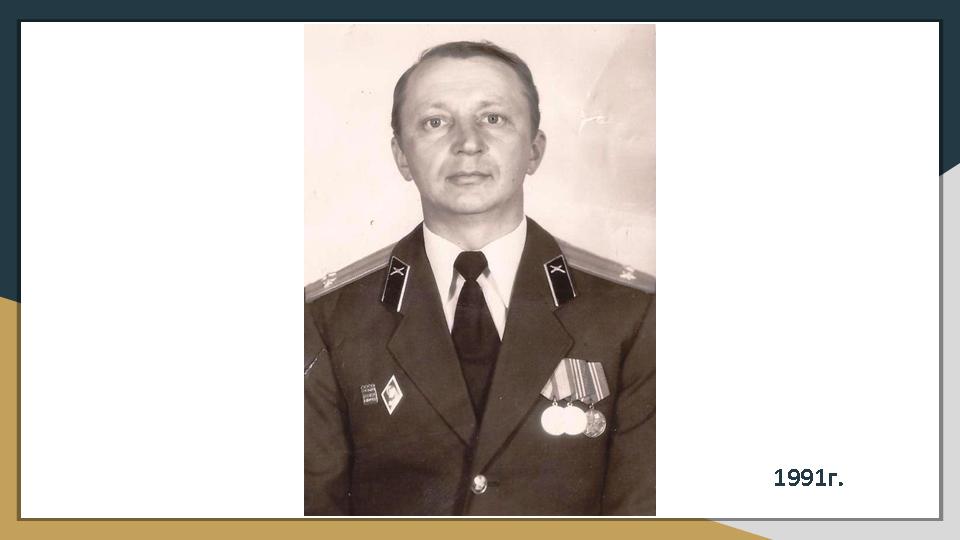 Слайд7