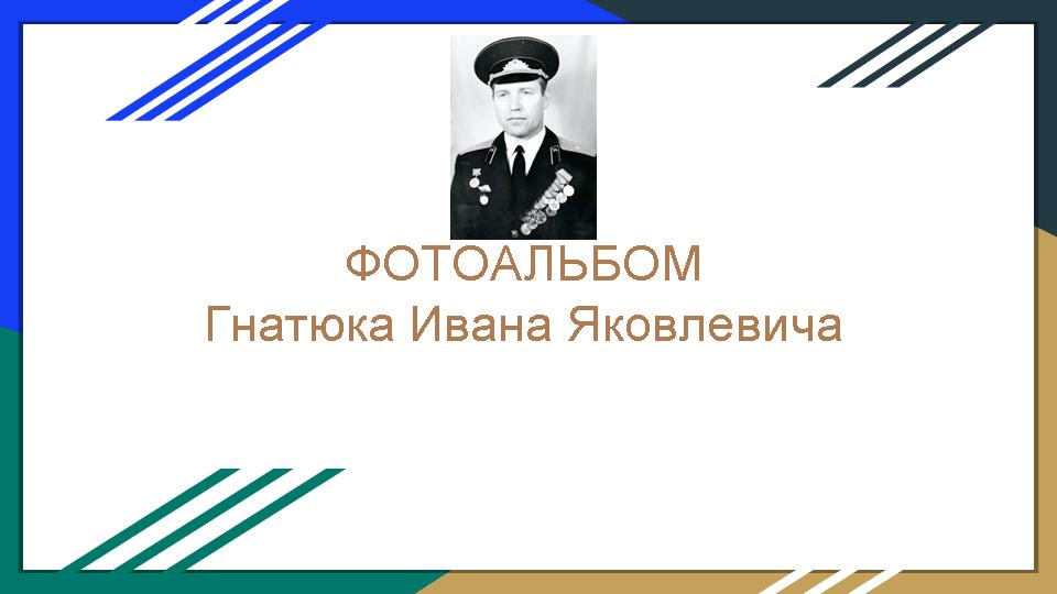 Слайд1