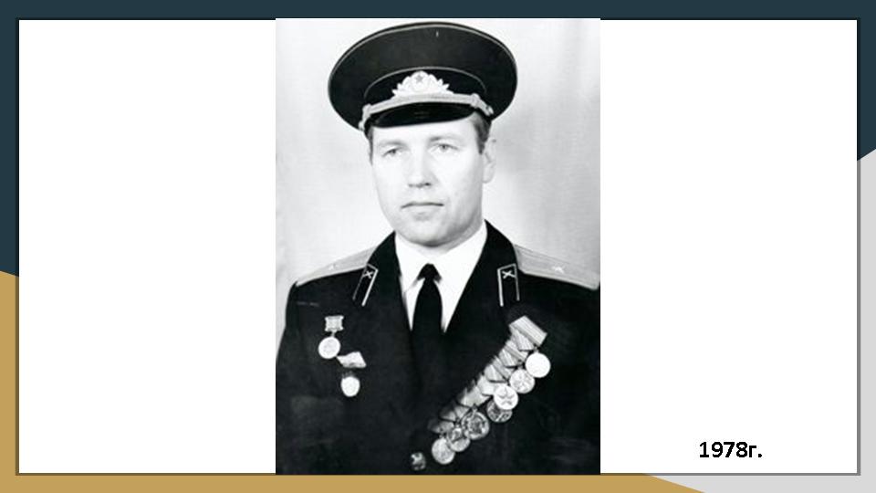 Слайд17