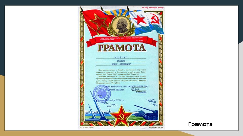 Слайд19