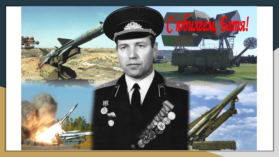 Слайд25