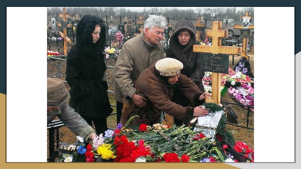 Слайд29
