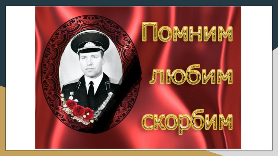 Слайд32