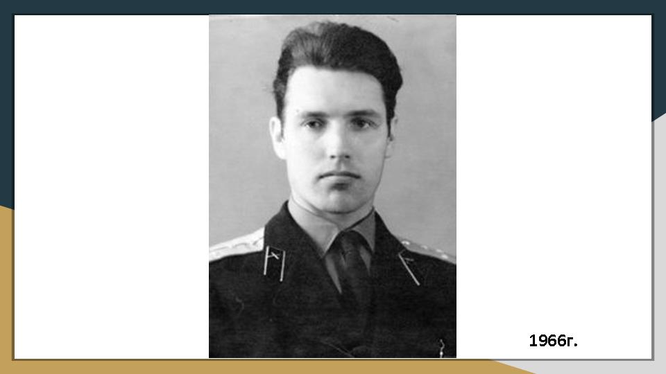 Слайд7