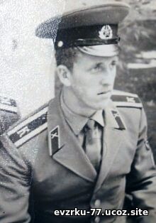 Дикан А.С. 