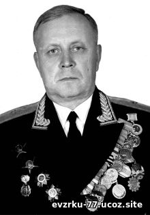 генерал-майор артиллерии Гущо М.А. 