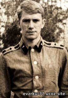 Алексеев Александр