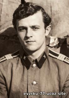 Петров Александр