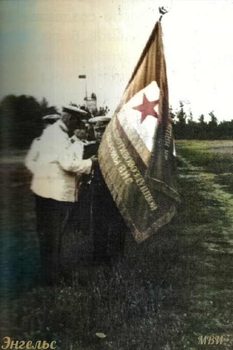 Знамя