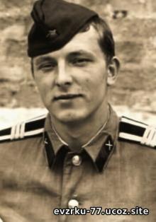 Азарных Владимир 