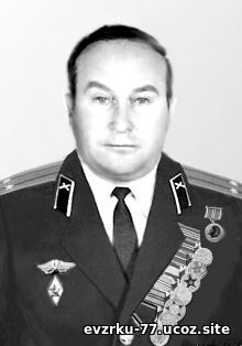 подполковник Блохин А.И.