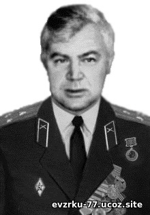 полковник Бородулин А.И.