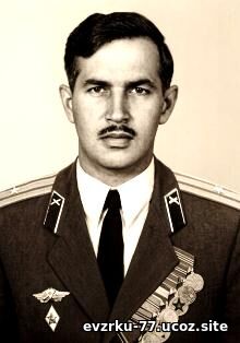 подполковник Воробьёв Р.К. 