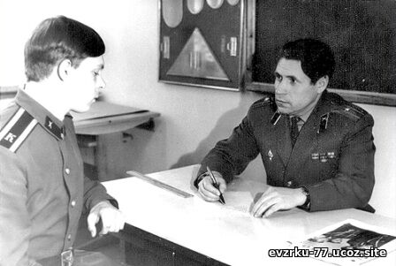 майор Григорьев В.П. 