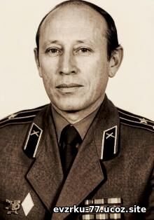 полковник Каргин Б.Ф. 