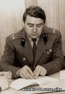 подполковник Иванченко А.М. 