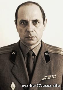 подполковник Давыдович Г.А. 