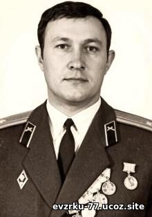 майор Кошелев В.Н. 