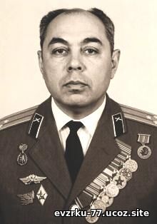 полковник Раскин И.Е. 