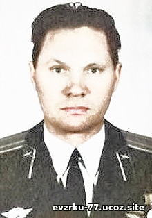 подполковник Казаков А.П.