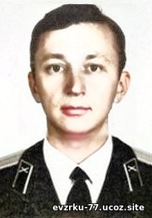 старший лейтенант Соколов С.А.