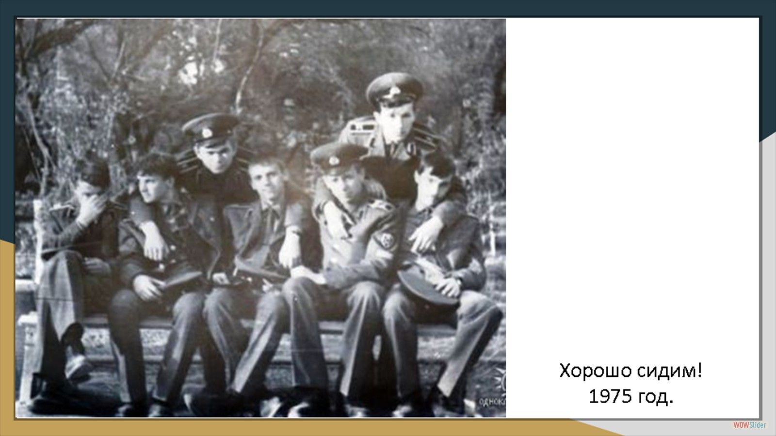 Слайд3